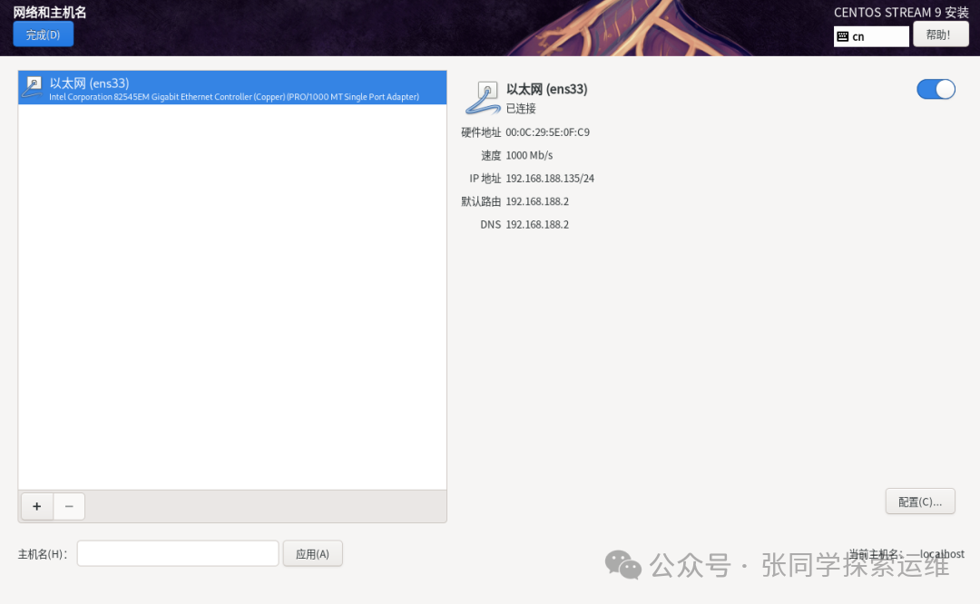 Installing Linux in a Virtual Machine