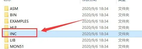 Installation Guide for Keil uVision2 C51 Software Package