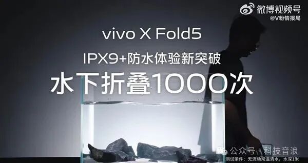 Unbelievable Features of the Vivo X Fold5: -30°C Operation and 1000 Underwater Folds!