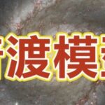 Purdue University's Industrial Control System Security Model