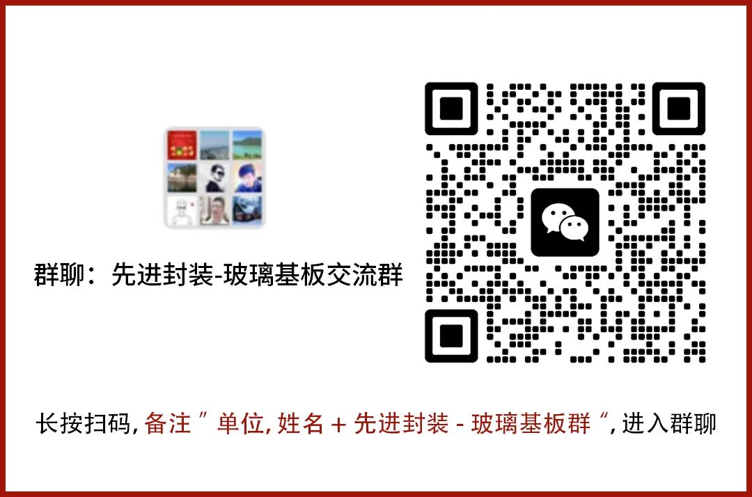 Weekly Report on Glass Substrates: Surge in Demand for Semiconductor Glass Substrates! Multiple Companies Accelerate Capacity Layout to Seize Market Heights