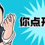 3D Printing Technology Assists 92-Year-Old Patient in Complex Surgery and Rapid Recovery