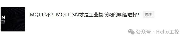 Comprehensive Analysis of the MQTT IoT Communication Protocol (Final Part)