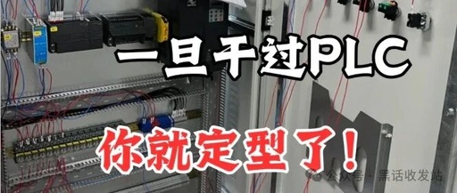 PLC Interrupt Technology: High-Speed Counting Interrupt Applications for Accurate Microsecond Signal Capture!