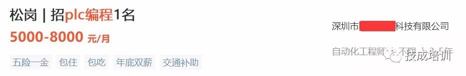 How Much is the Monthly Salary for PLC Programmers?