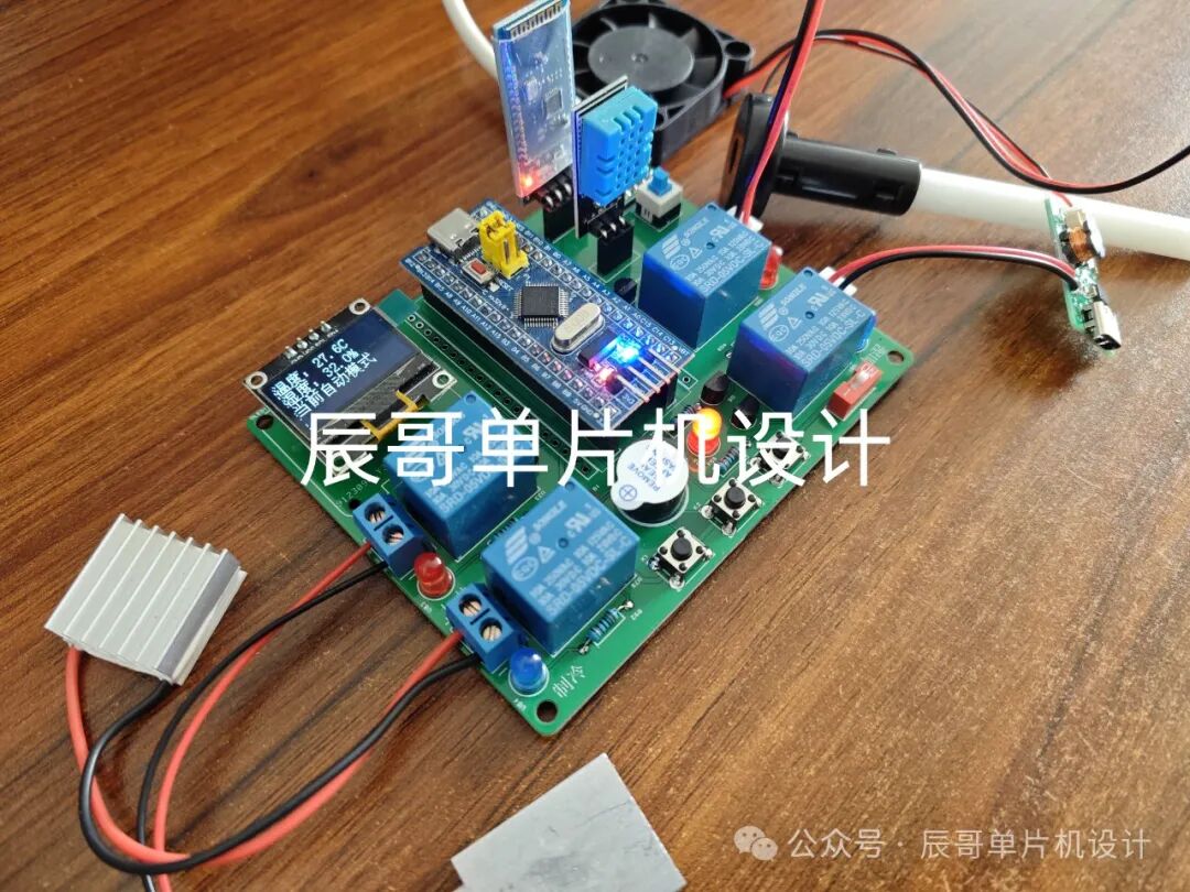 STM32 Project Share: Smart Constant Temperature Box