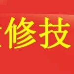 Working Principles of Classic PLCs and Sensors Illustrated