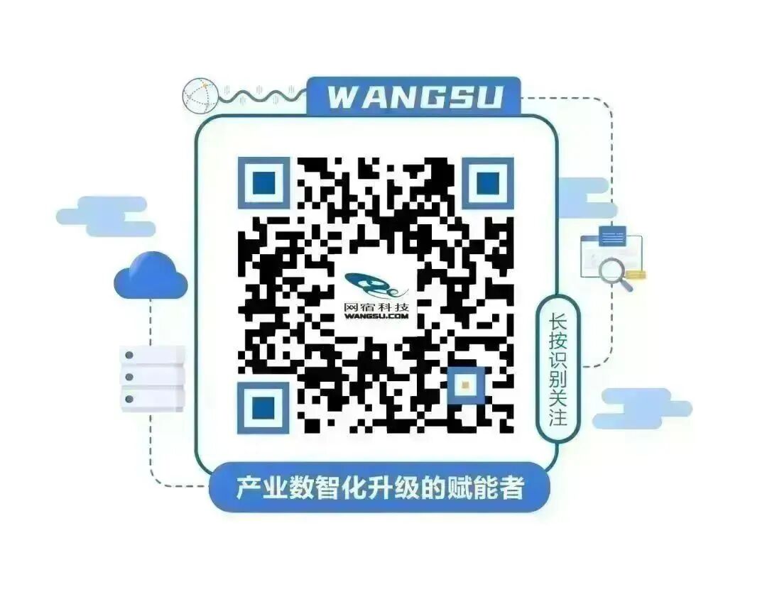 Wangsu Technology Upgrades Edge AI Platform: Empowering AIGC Business Innovation Across the Entire Chain