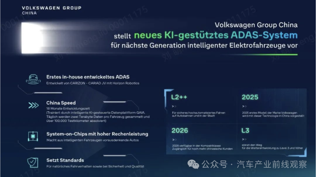 Volkswagen Group Unveils Next-Generation Electric Vehicle AI Driving System