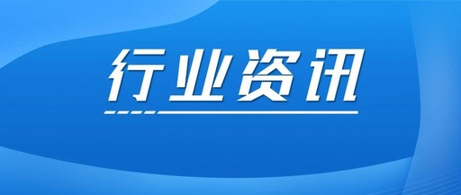 Industry News: Yuan Shan Intelligent Obtains Patent for External Supercapacitor Device Based on PLC, Enabling Self-Replacement of Capacitors Without Factory Repair