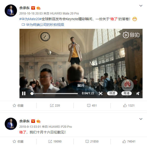 The Comeback Story of Huawei's Mate Series: Even Apple and Samsung Are Impressed!