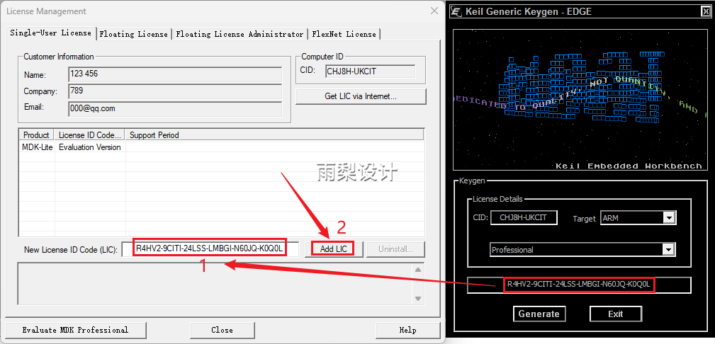 Download and Installation Guide for Keil uVision5 MDK5.34 Software