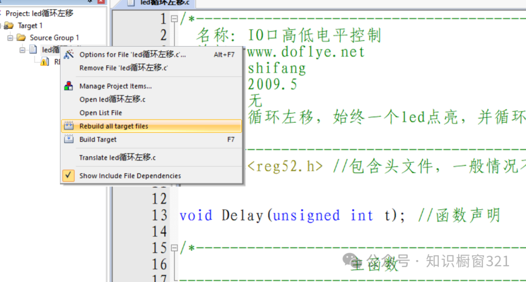 Introduction to Microcontrollers: First Lesson