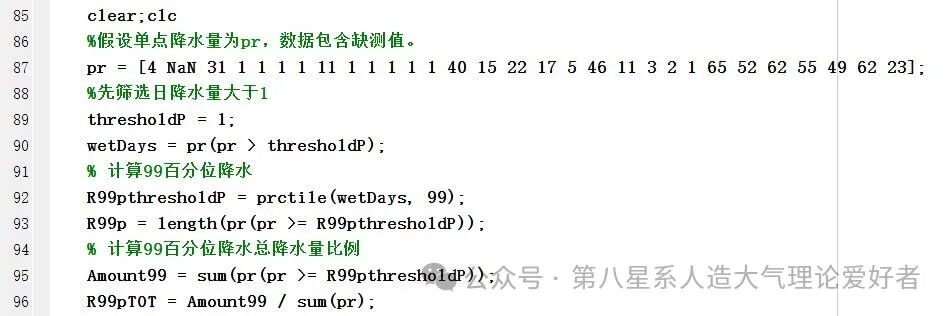 MATLAB | Calculation Method for Single Point Extreme Precipitation Index
