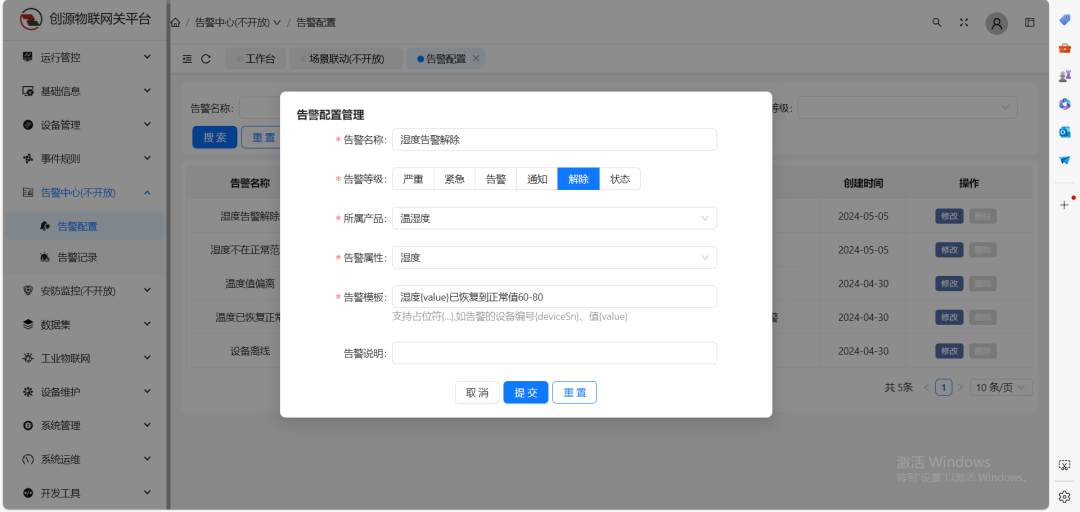 Open Source IoT Gateway iBoot: Empower Your Java Code to Dominate Factory Devices!