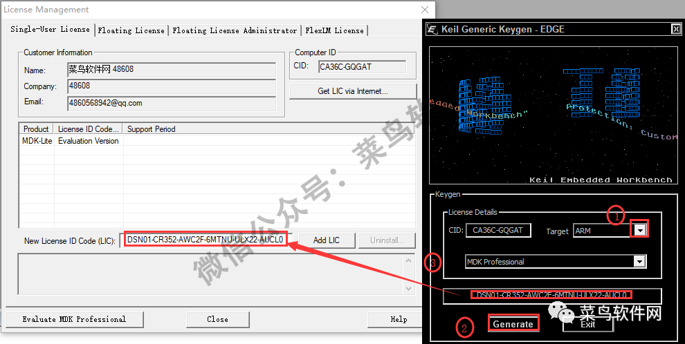 Installation Guide for Keil uVision5 MDK Software