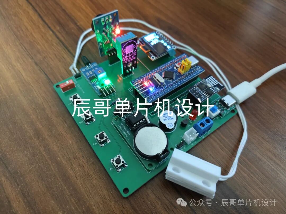STM32 Project Sharing: Smart Home Security System