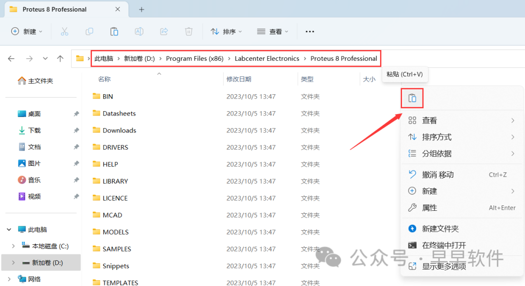 Proteus 8.6 Installation Guide (Includes Download Package)