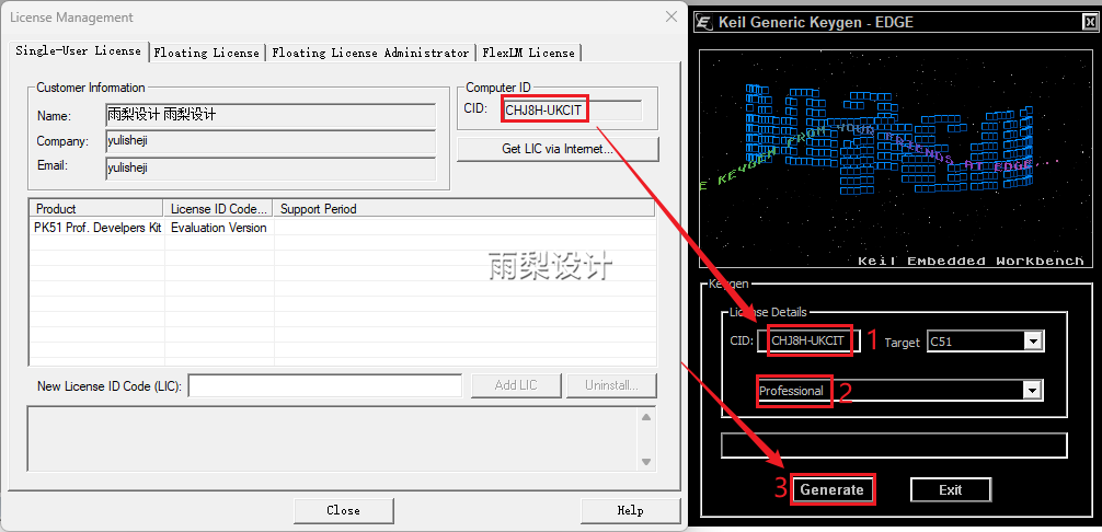Keil uVision5 C51v9.59 Software Installation Guide with Download Package (June 28)