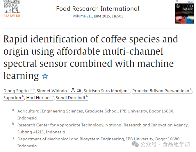 Multichannel Spectral Sensors Combined with Machine Learning for Rapid Identification of Coffee Varieties and Origins