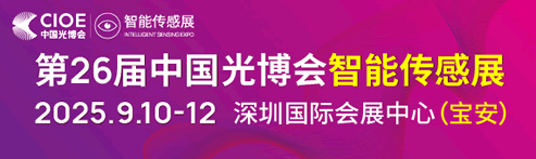 Qili Semiconductor's Advanced Packaging Technology Leads in China: Building Chips Like LEGO