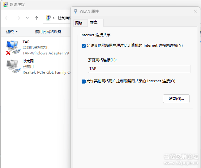 Setting Up a Simulation Environment for IoT Vulnerability Analysis