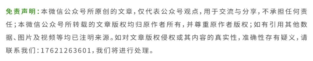 IoT Technology Safeguards Bottle-Type High-Pressure Hydrogen Storage Vessels