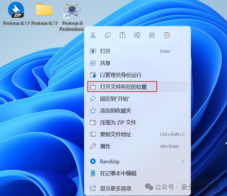 Installation Guide for Proteus 8.17 Software with Download Package