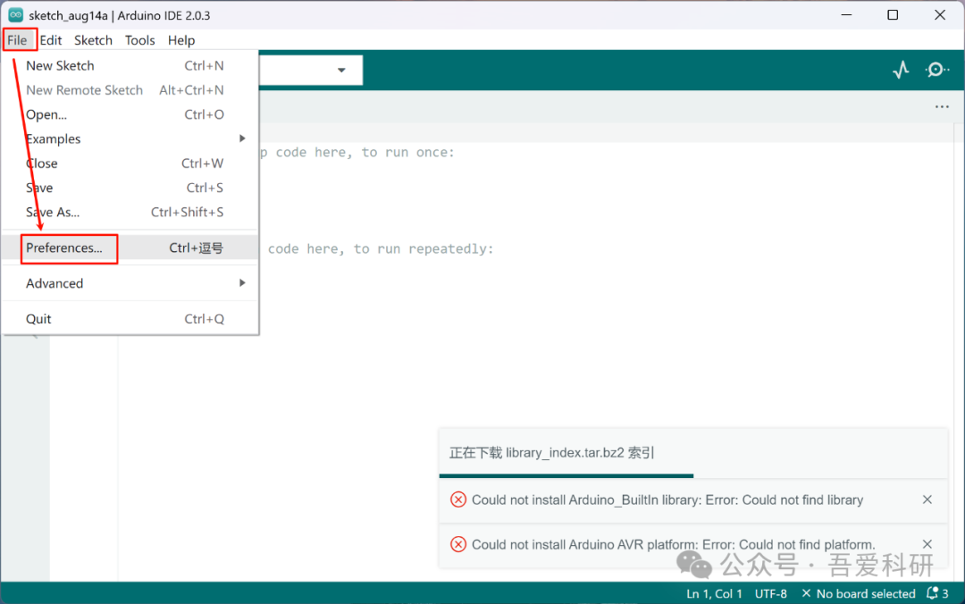Arduino IDE Installation Guide (Including Download Instructions)