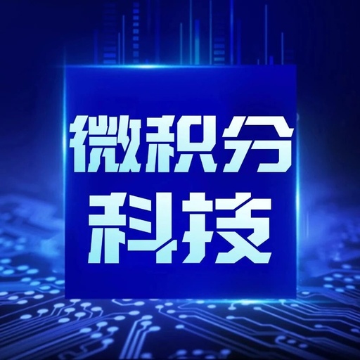 Wuxi Microcalculus Partners with Fudan Micro MCU to Provide Mature Solutions for the Temperature Recorder Industry