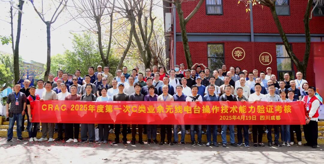 Reflections on the C License Examination