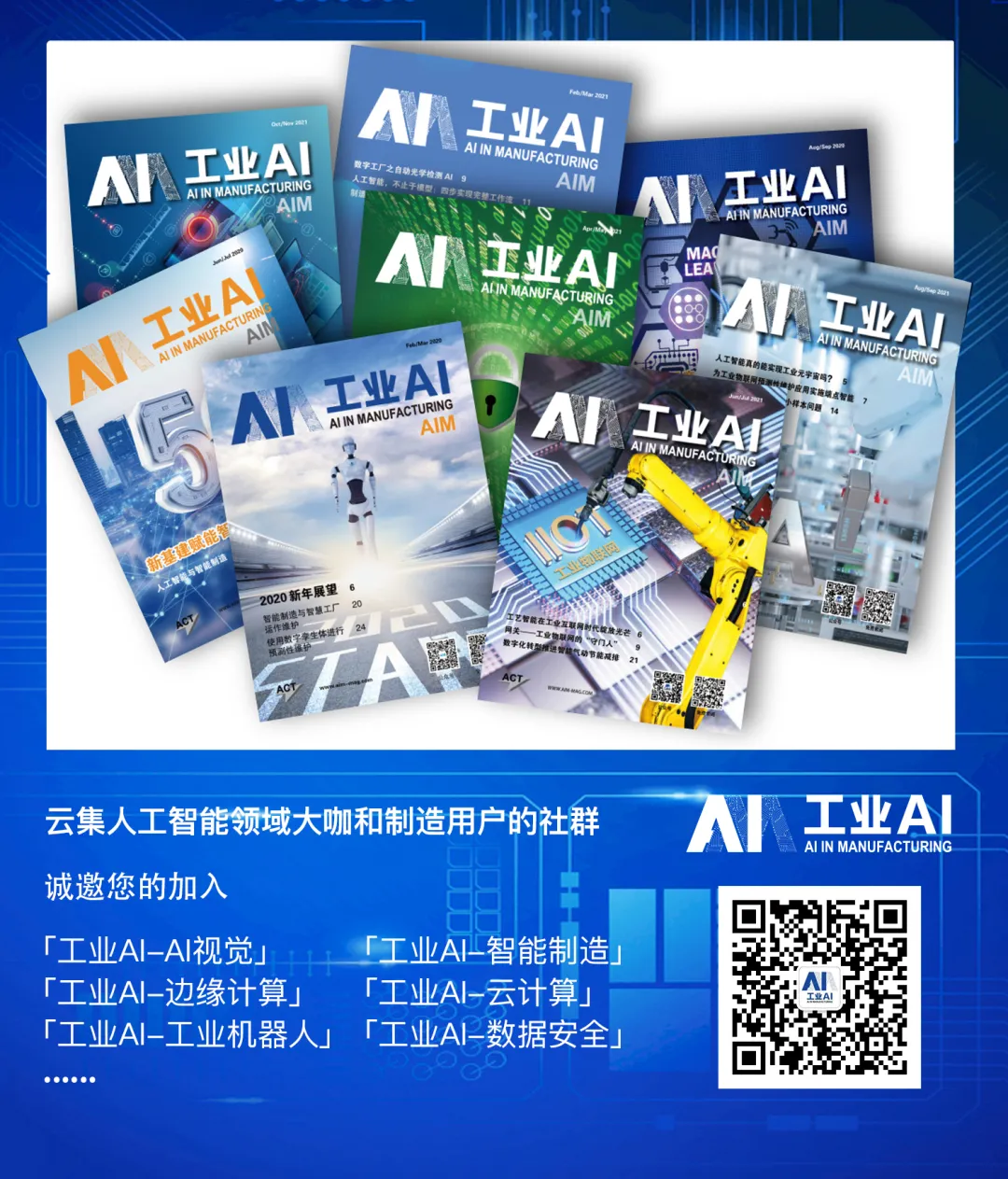 AI Edge Computing: The Key Technology Leading the Intelligent Future