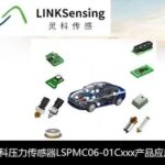 Solutions | Lingke Pressure Sensor LSPMC06-01Cxxx for Automotive Applications