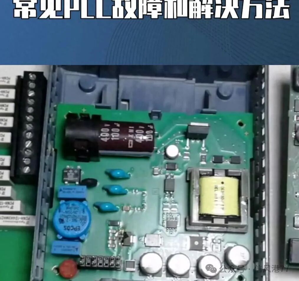 PLC Program Errors? How I Solved 90% of Faults with This 'Reverse Troubleshooting Method' - A Request for Teaching from Peers!