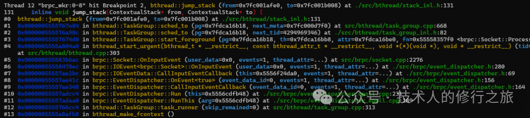 Getting Started with BRPC through GDB - An Introductory Guide