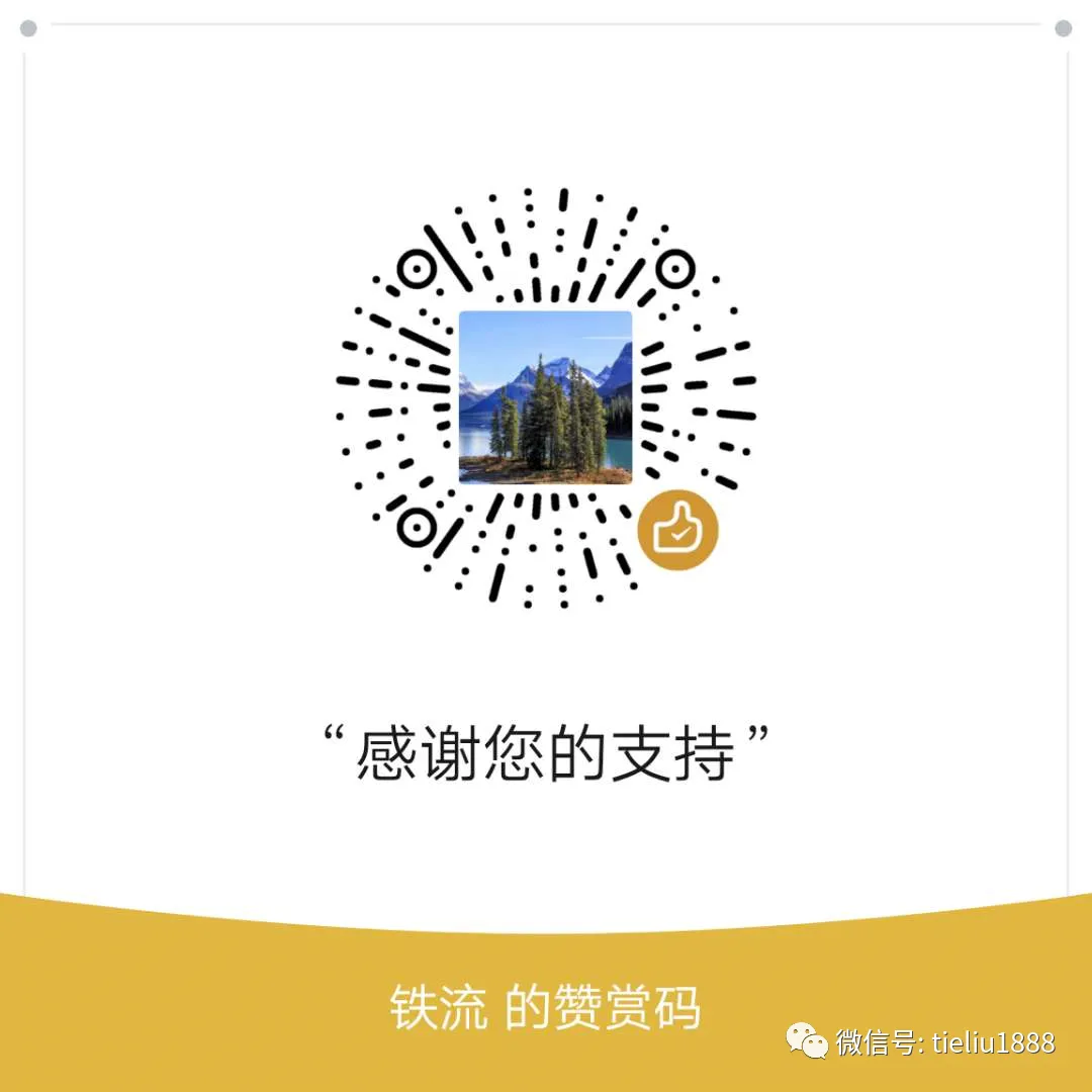 Successful Tape-Out of Loongson 3B6000 Processor