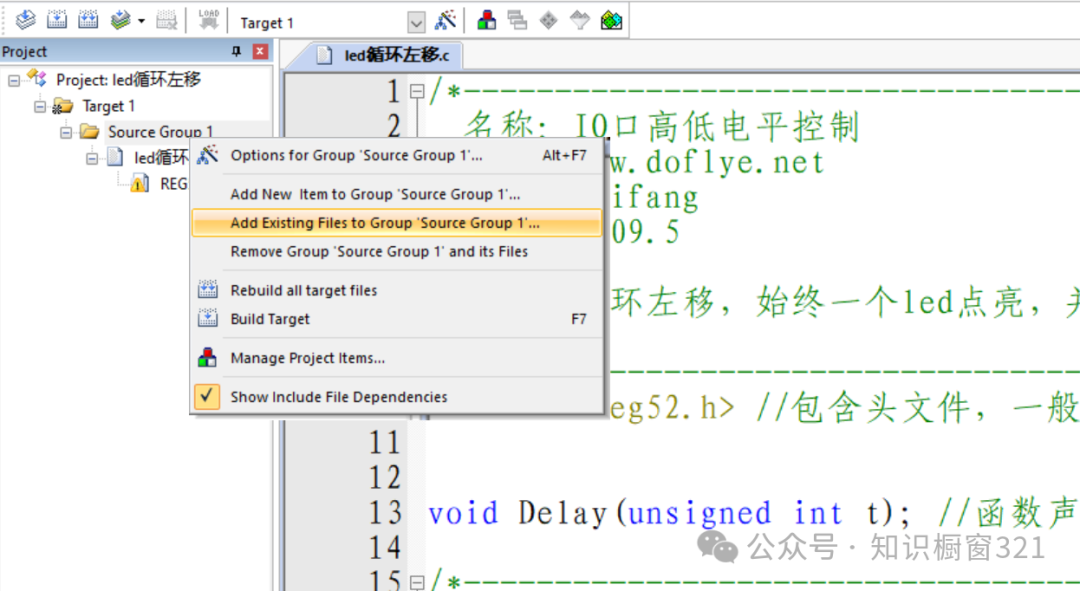 Introduction to Microcontrollers: First Lesson