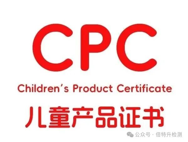 Is GCC Certification Different from US Certification?