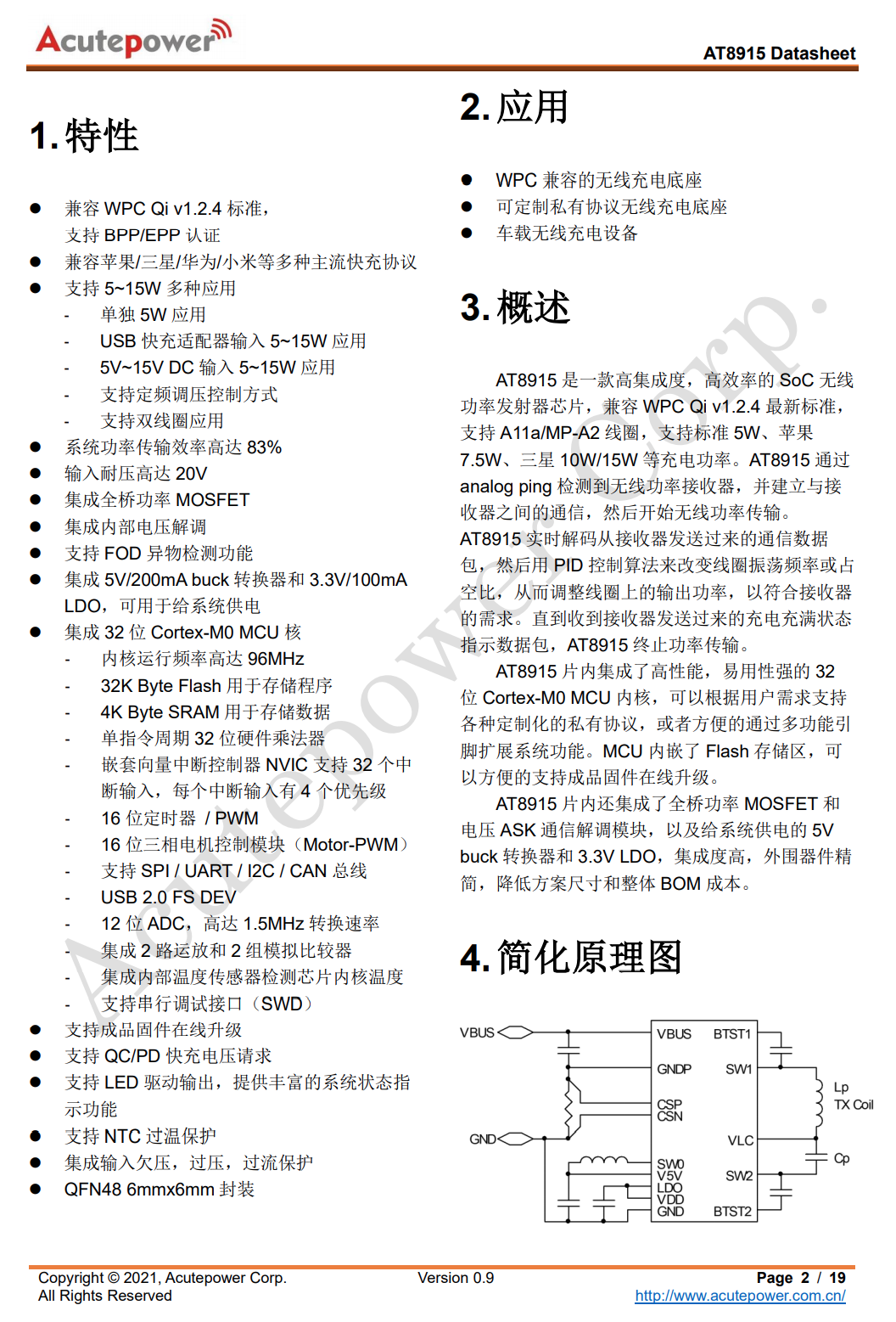 Chinese Manufacturer Releases Wireless Charging Single-Chip: Supports 15W EPP and Dual Fast Charging