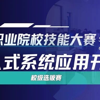 Successful Hosting of the Embedded System Application Development Competition at the 38th Science and Technology Culture Arts Festival