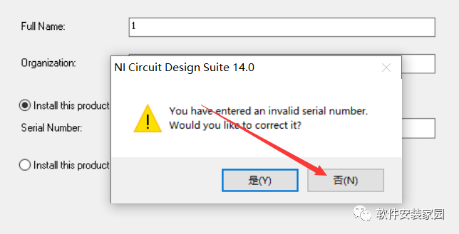 Multisim 14.0 Installation Guide