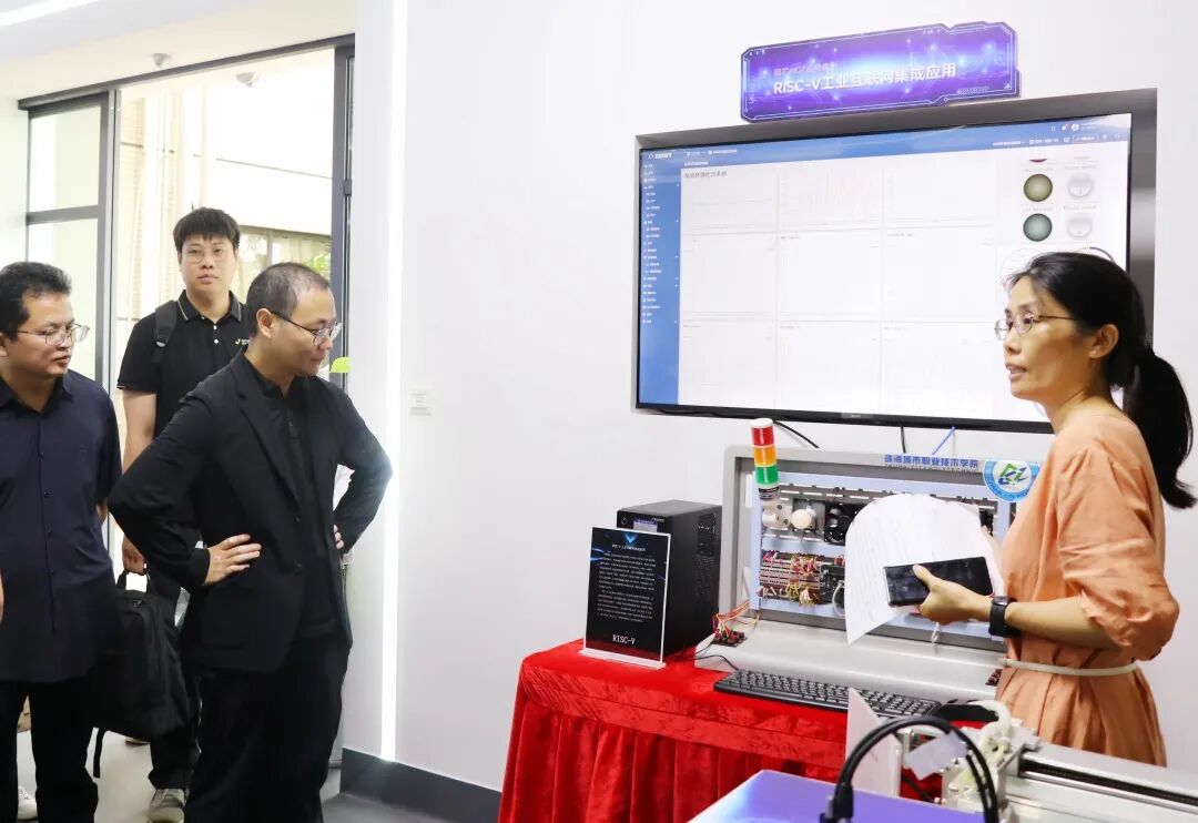 Inauguration of RISC-V Educational Application Demonstration Base at Zhuhai City Vocational Technical College