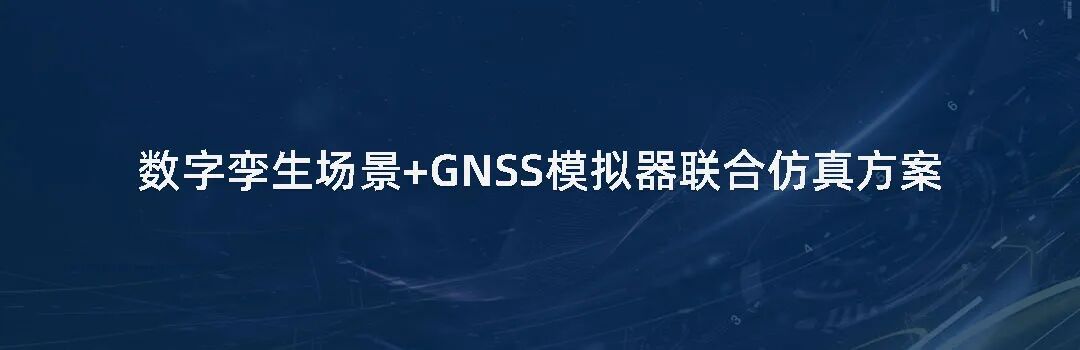 Essential Insights for Automotive Companies Going Global: The FIT Fault Injection Testing Tool - A "Safety Guardian" Compliant with ISO 26262, Enhancing Testing Efficiency for Autonomous Vehicles by 100%!