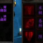 World of Warcraft Classic: Is There a Bug in the New ICC Mechanism? The Drop Rate of New Trinkets Holds Secrets, Players Obtain 258 White Items