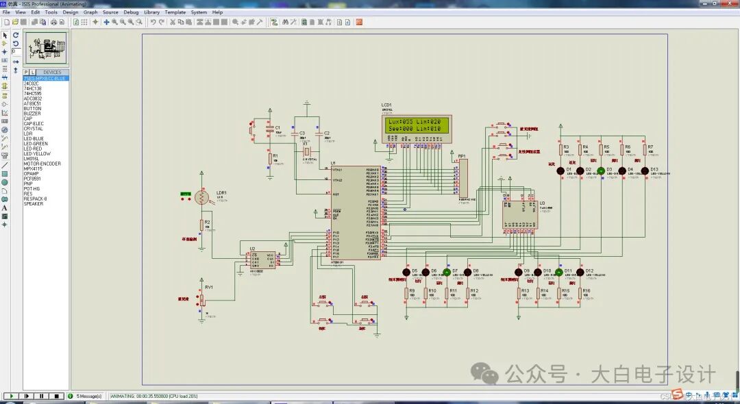Design of Car Light Control System Based on 51 Microcontroller (Light, Visibility)