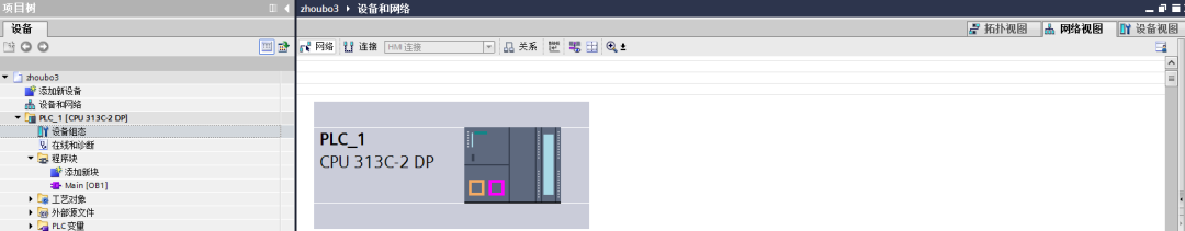 Siemens and ABB Robots Communication Based on Profibus-DP