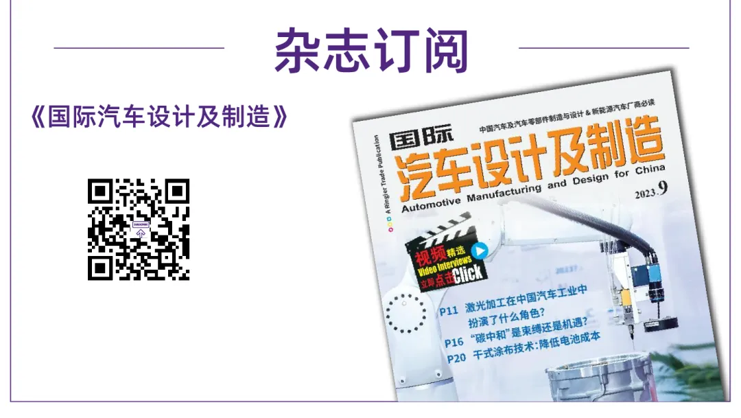 Domestic Automotive Communication Chip Breakthrough: Neuron Company Fuels Automotive Intelligence Transformation at the 2025 Shanghai Auto Show