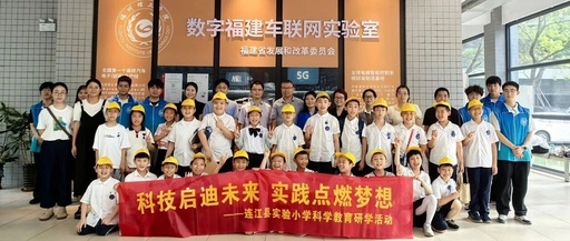 When Elementary School "AI Newbies" Meet University Laboratories