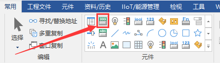 Clever Use of Internal Addresses! Weintek Touch Screen Achieves "Pseudo-Recipe" Functionality
