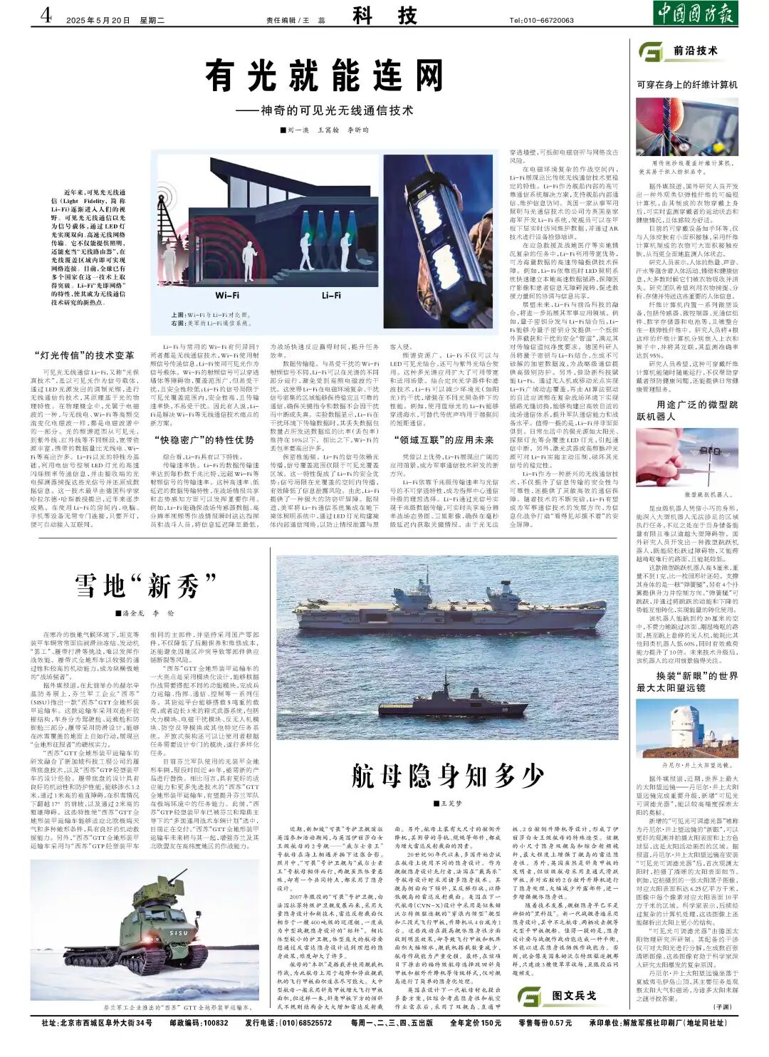 Versatile Micro Jumping Robot